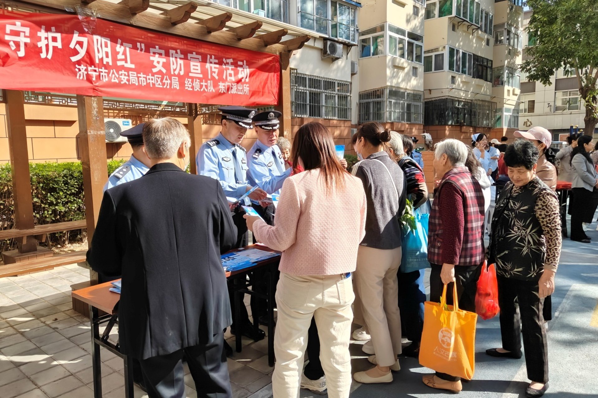 健标安防设备